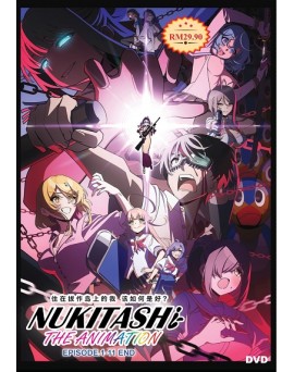 NUKITASHI THE ANIMATION EPISODE.1-11 END 